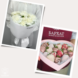 Букет Подарочный набор №644