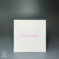 Букет Мини-открытка Спасибо