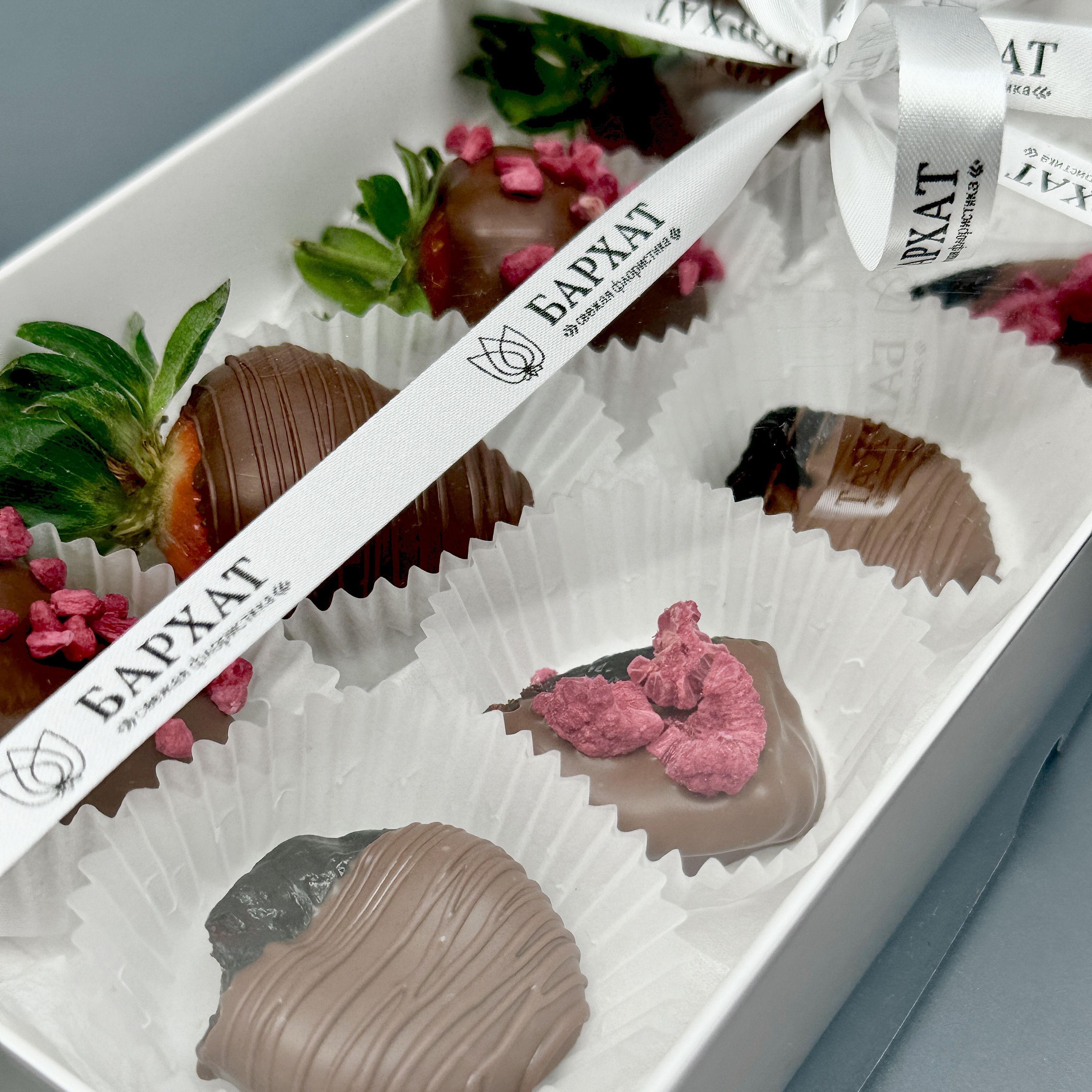 Букет Акция! Клубничный чернослив