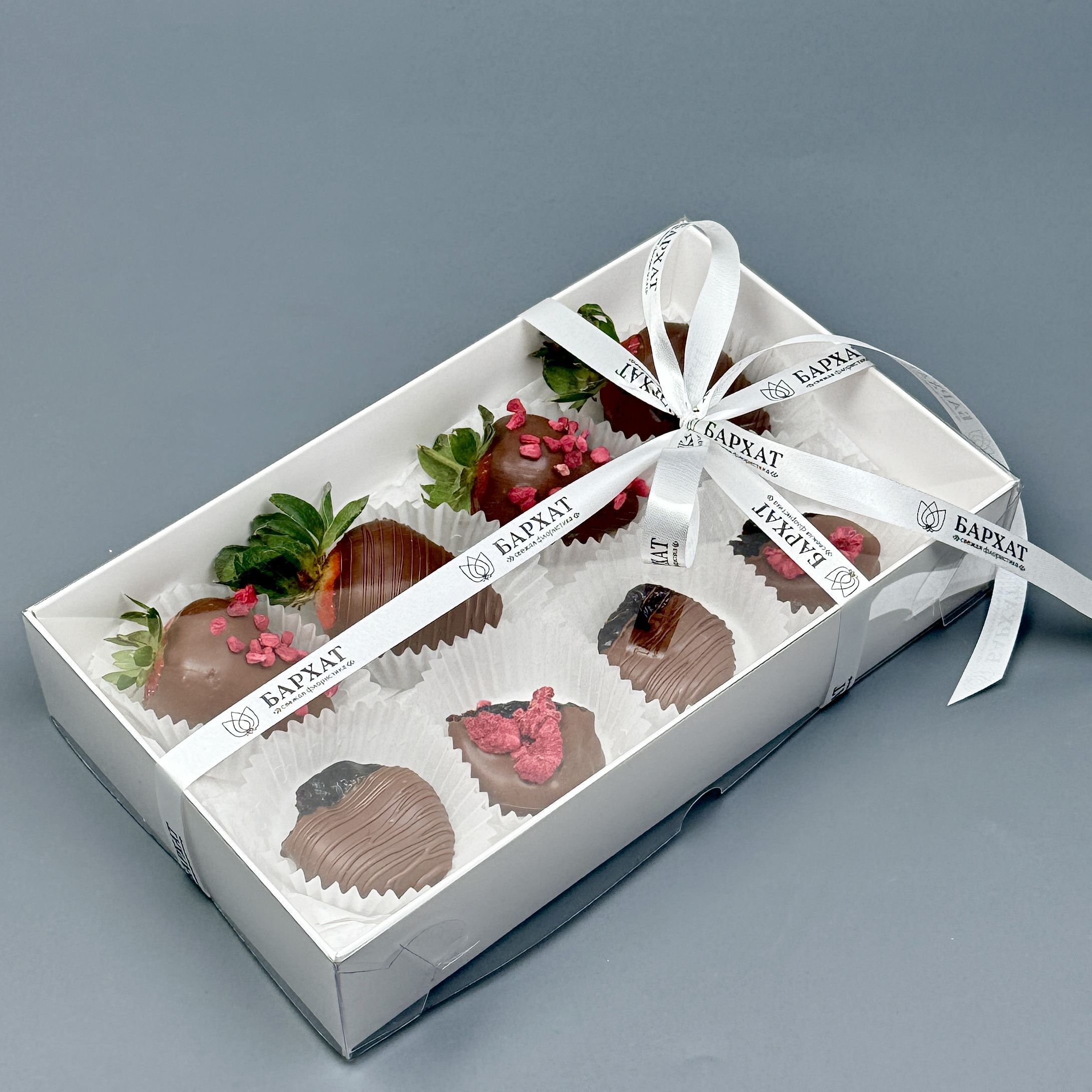 Букет Акция! Клубничный чернослив