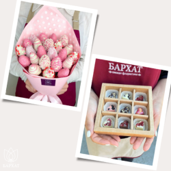 Букет Подарочный набор №536