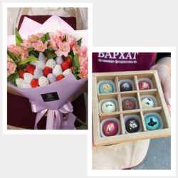 Букет Подарочный набор №535