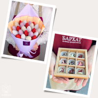 Букет Подарочный набор №538