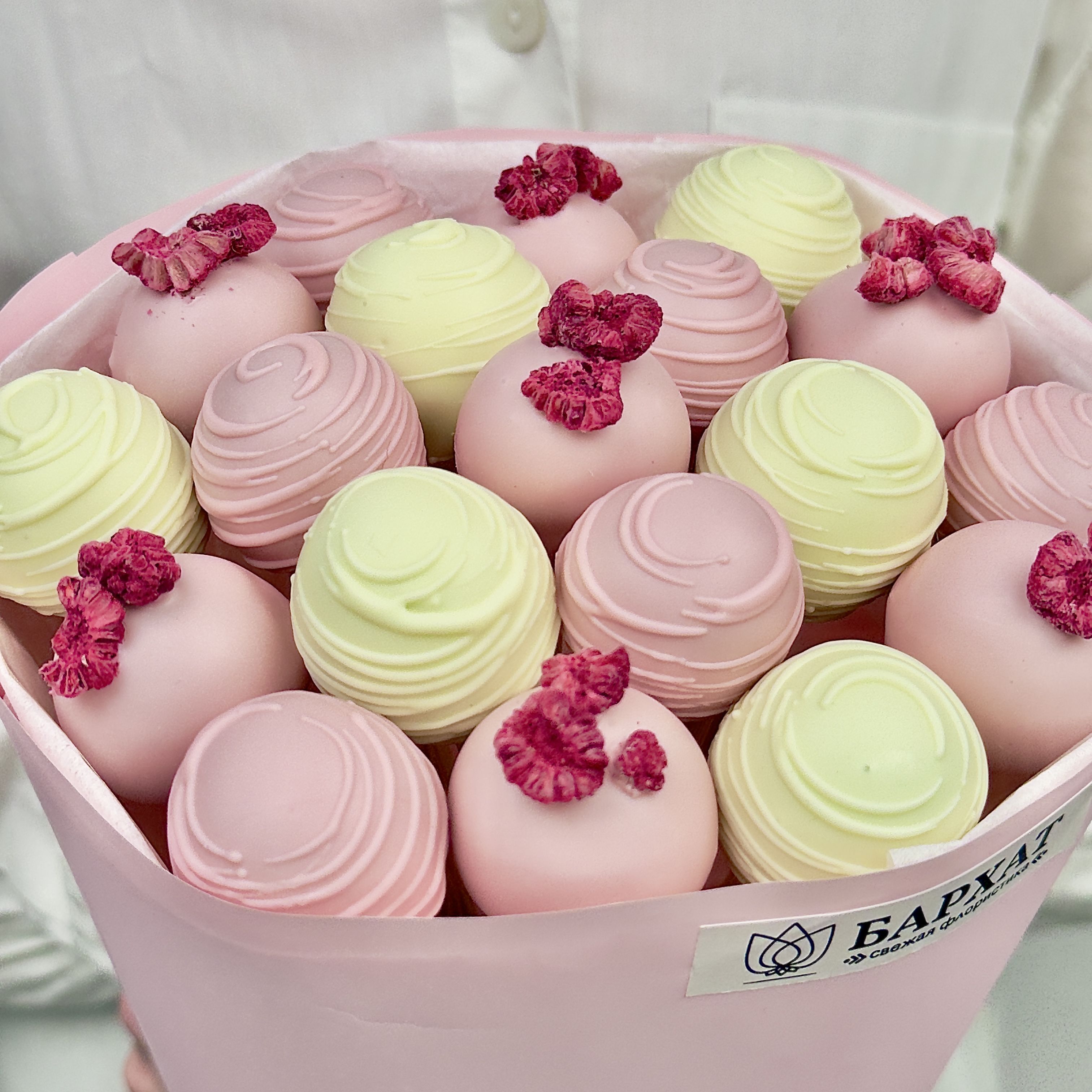 Букет Виноград в шоколаде Розовая пантера